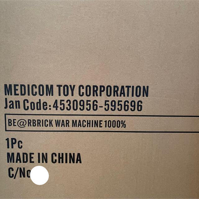 【新品未開封】 BE@RBRICK WAR MACHINE 1000%