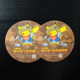 ポケモン(ポケモン)の【値下げしました！】ポケモン化石博物館 コースター ２枚(キャラクターグッズ)