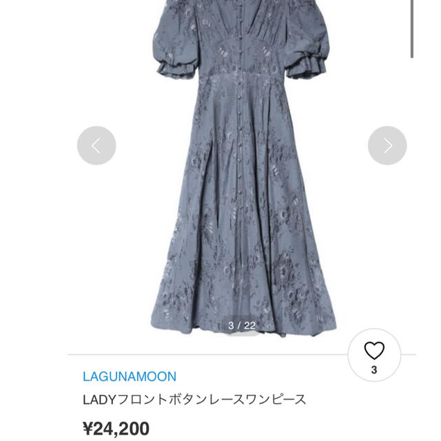 LagunaMoon - ♡ラグナムーン♡新品タグ付き LADYフロントボタンレース ...