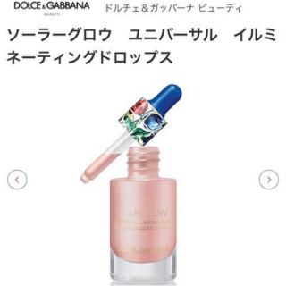 ドルチェアンドガッバーナ(DOLCE&GABBANA)のソーラー グロウ ユニバーサル イルミネーティング ドロップス(フェイスカラー)