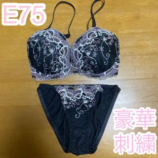 ブラ　ショーツセット　E75 高級感　ラメ　刺繍　セクシー　かわいい　上品(ブラ&ショーツセット)