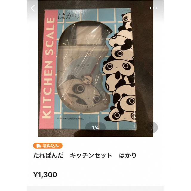 ミッキーマウス(ミッキーマウス)のディズニー　バスタオル & たれぱんだ　はかり　セット エンタメ/ホビーのアニメグッズ(タオル)の商品写真