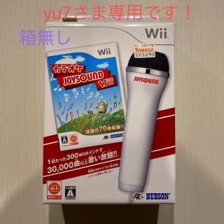 ハドソン(HUDSON)のカラオケJOYSOUND Wii Wii(家庭用ゲームソフト)