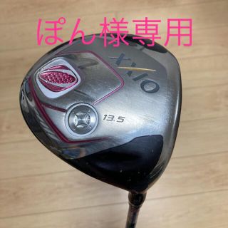 ゼクシオ8レディースドライバー（グリップ新品）