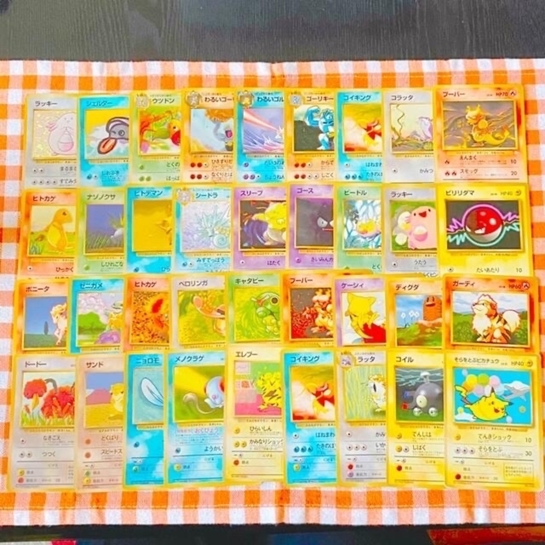 ポケモンカード 旧裏 初版 希少 マークなし複数あり!! 値下げ交渉可!-