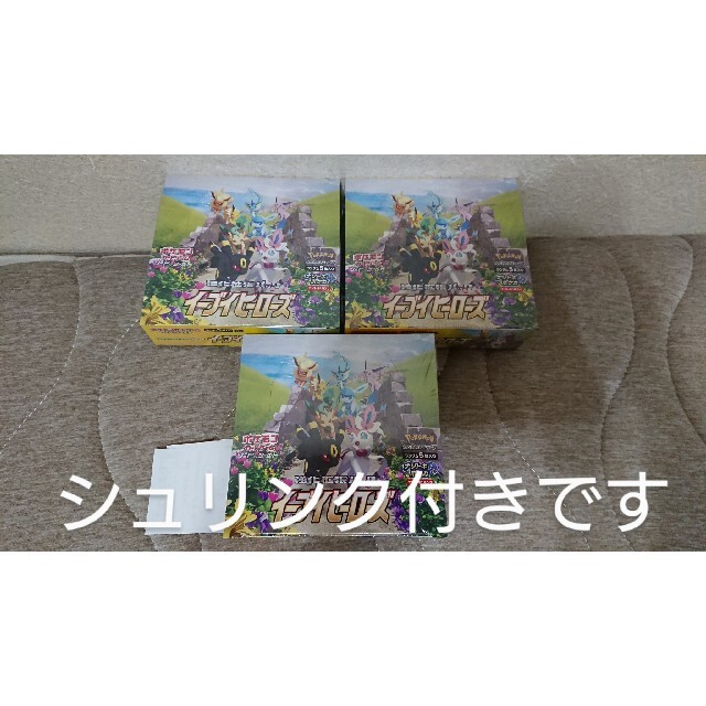 新品未開封 シュリンク付き ポケモンカードゲーム イーブイヒーローズ
