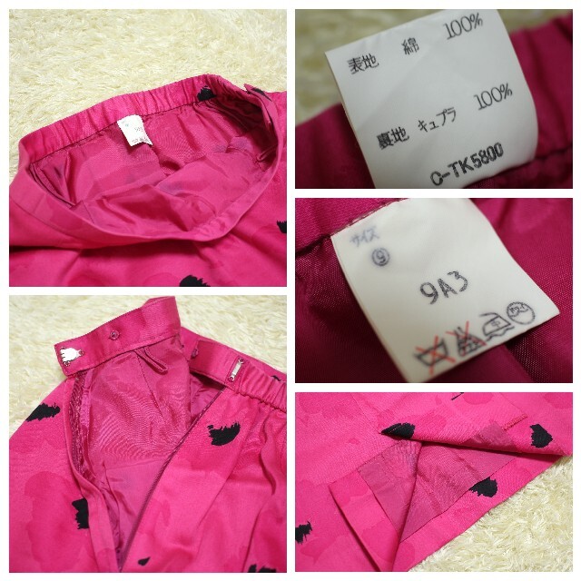 HANAEMORI スカートセットアップ 総柄 ピンク Mサイズ 5B - スーツ