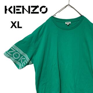 ケンゾー Tシャツ・カットソー(メンズ)（グリーン・カーキ/緑色系）の 