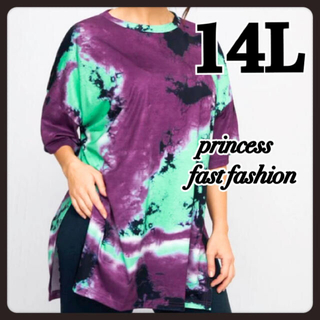 【14L／紫】絞り染め＊BIG半袖Tシャツ＊大きいサイズ＊レディースメンズ(Tシャツ(半袖/袖なし))