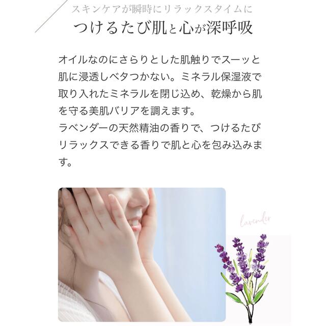 2本★コヨリ 美容液 オイル coyori 白 花 10ml 美白 美肌 化粧品 コスメ/美容のスキンケア/基礎化粧品(美容液)の商品写真