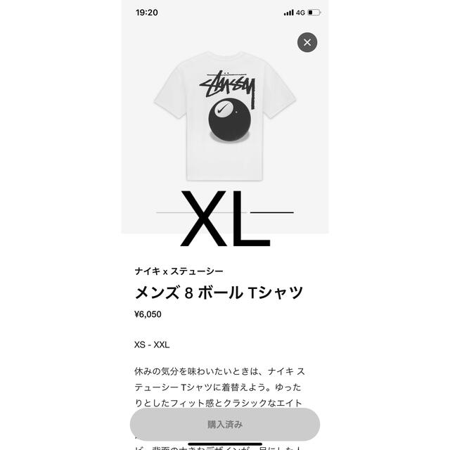 ステューシーStussy × Nike SS 8 Ball T-Shirt "White"