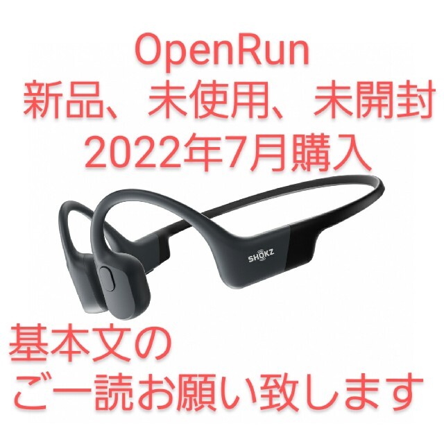 ヘッドフォン/イヤフォンShokz ヘッドフォン OpenRun Black ブラック