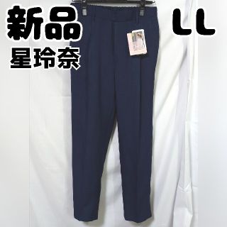 シマムラ(しまむら)の新品 未使用 しまむら 星玲奈 HRテーパードPT66 パンツ 中紺 LL(カジュアルパンツ)