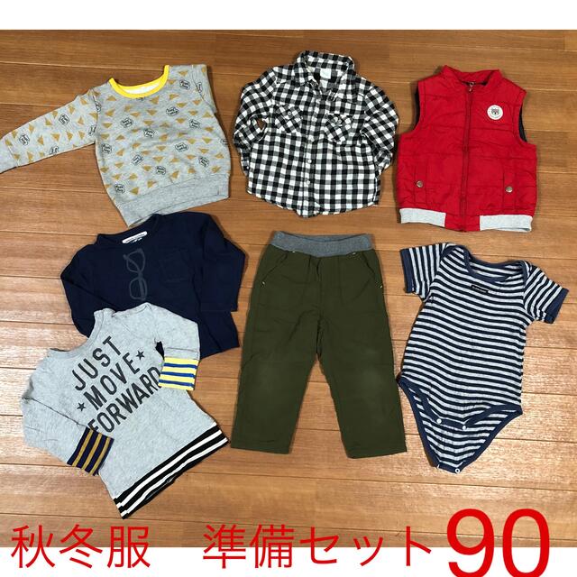 90 秋冬服 まとめ売り 18点