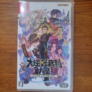 大逆転裁判1＆2 -成歩堂龍ノ介の冒險と覺悟- Switch(家庭用ゲームソフト)