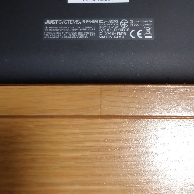 スマイルゼミ   タブレット   SZJ-JS202