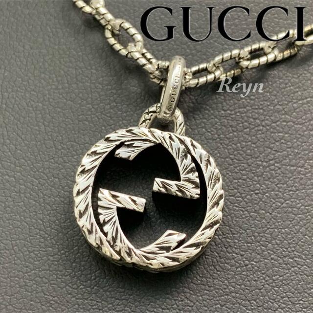 新品仕上済] GUCCI シルバー 925 インターロッキングG ネックレス