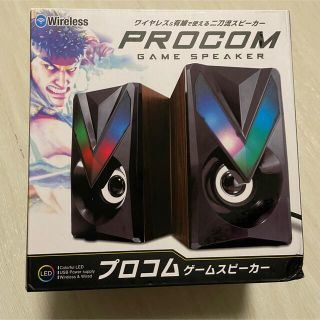 新品未使用　プロコム　ゲーム　スピーカー(スピーカー)