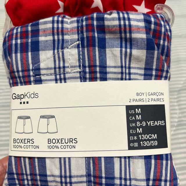 GAP Kids(ギャップキッズ)のトランクス 130㎝ ２枚組 キッズ/ベビー/マタニティのキッズ服男の子用(90cm~)(下着)の商品写真