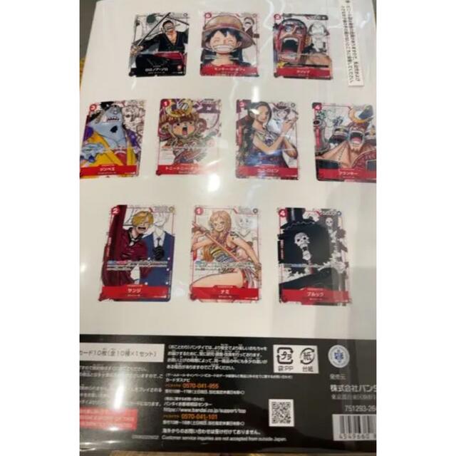 meet the ONE PIECE CARD GAME 25周年 エンタメ/ホビーのアニメグッズ(カード)の商品写真