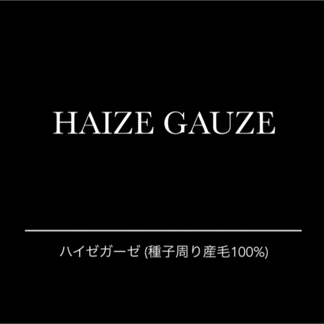 ラベルシール確認用