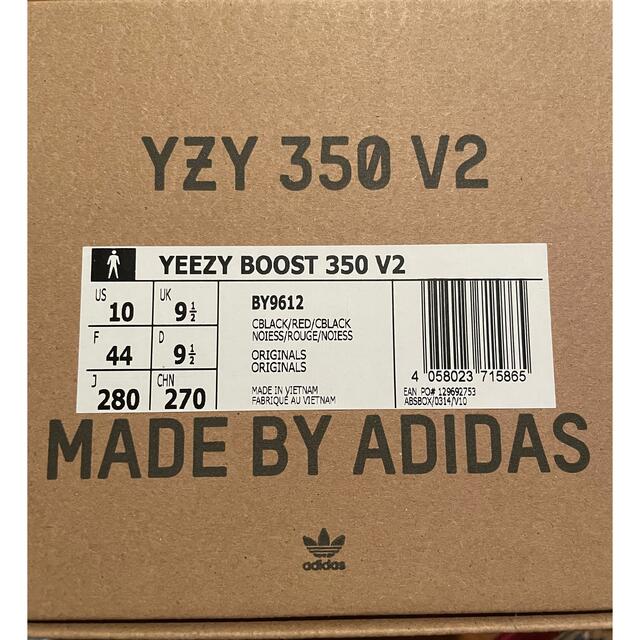 adidas(アディダス)のadidas yeezy boost 350 v2   28cm メンズの靴/シューズ(スニーカー)の商品写真