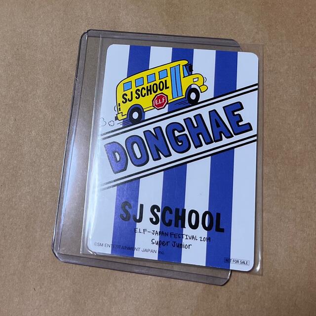 SUPER JUNIOR SCHOOL ドンヘ トレカ キャンディ