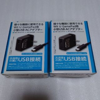 wiiUゲームパッド用小型USBアダプター(その他)