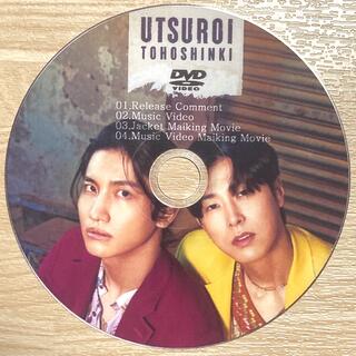 トウホウシンキ(東方神起)の東方神起 UTSUROI DVD(K-POP/アジア)