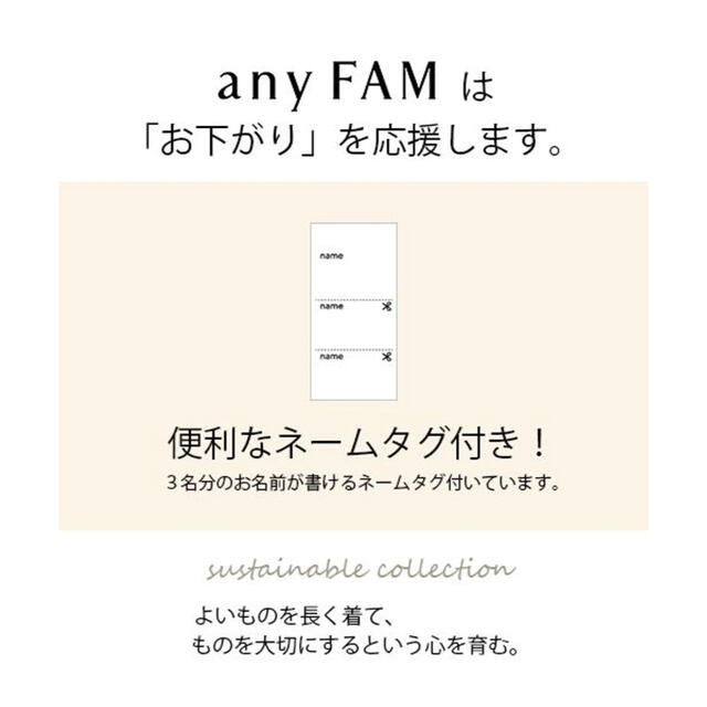 anyFAM(エニィファム)のany FAM KIDS 120㎝ プリンセス 半袖Ｔシャツ　ホワイト キッズ/ベビー/マタニティのキッズ服女の子用(90cm~)(Tシャツ/カットソー)の商品写真