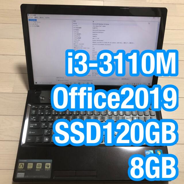 Lenovo i3-3110M/Office2019/SSD120GB/8GB