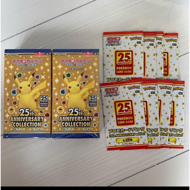 ネット店 ポケモンカード　25th box 新品未開封　プロモ付き ポケモンカードゲーム