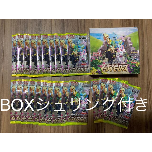 【未開封】イーブイヒーローズ シュリンク付き1BOX+バラ24パック