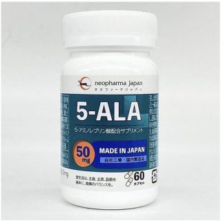 アラ(ALA)のネオファーマジャパン 5-ALAサプリメント50mg  (アミノ酸)