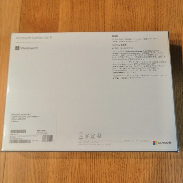 Microsoft(マイクロソフト)の新品未開封品Surface Go3 8VA-00015 Office 2021付 スマホ/家電/カメラのPC/タブレット(ノートPC)の商品写真