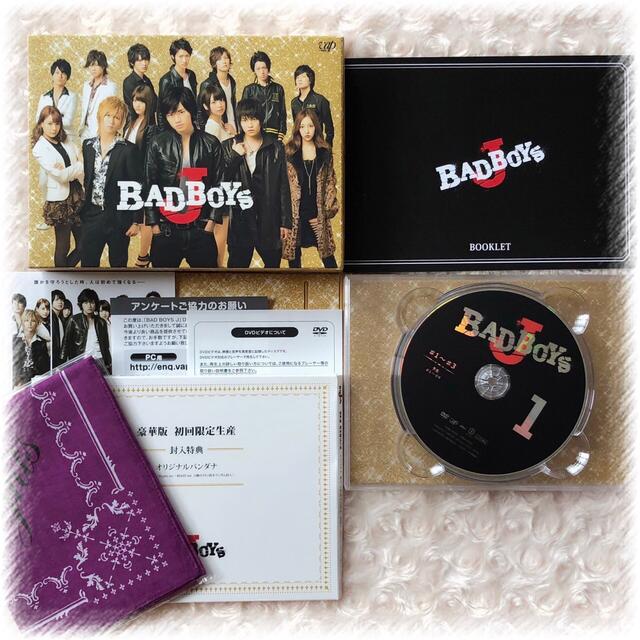 BAD BOYS J ドラマ 劇場版 豪華版 初回限定生産 【DVD】 | paymentsway.co