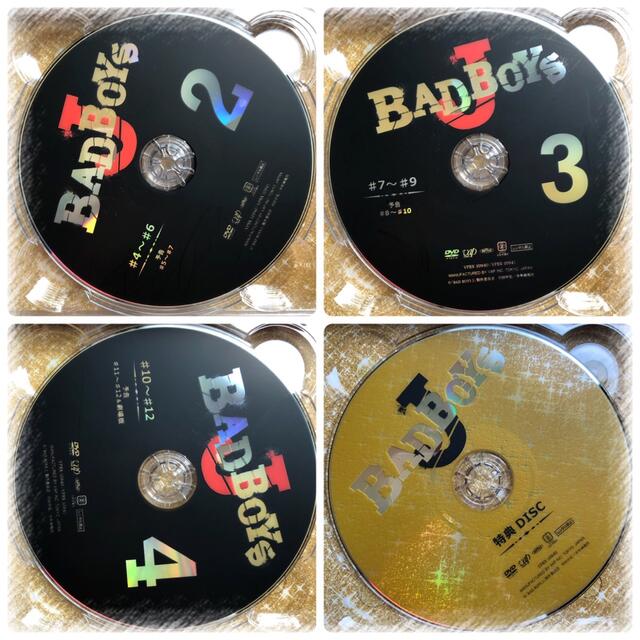 BAD BOYS J ドラマ 豪華版 初回限定生産 【DVD】〈5枚組