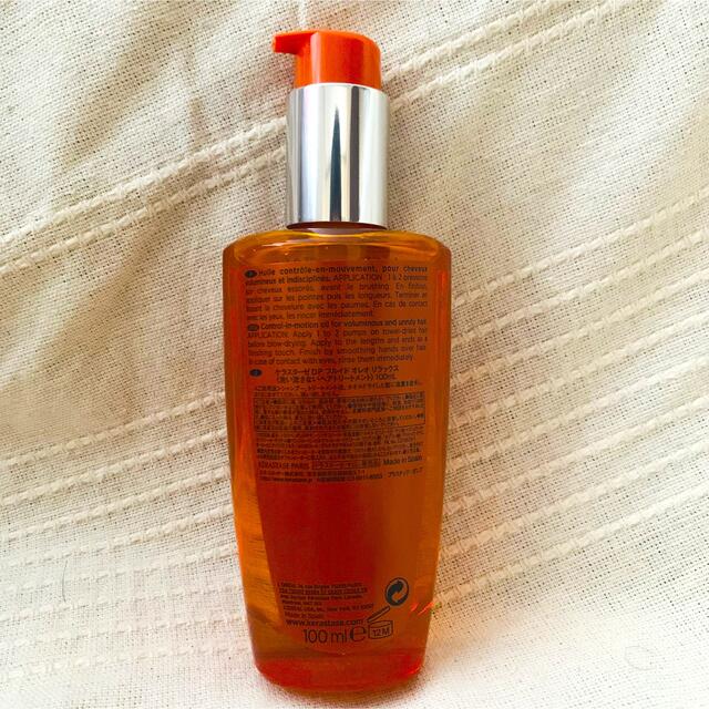 SALE/88%OFF】 ケラスターゼ DP フルイド オレオ リラックス 100mL