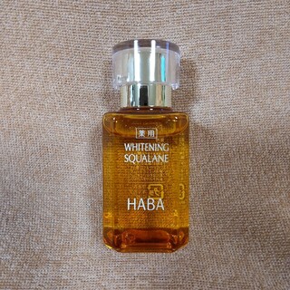 ハーバー(HABA)のハーバー 薬用ホワイトニングスクワラン  30mL HABA(美容液)