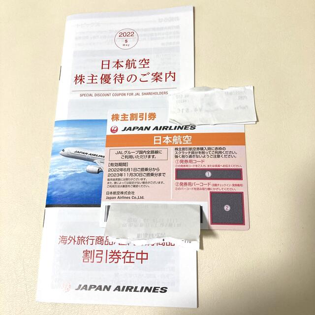 日本航空 株主割引券 チケットの優待券/割引券(その他)の商品写真