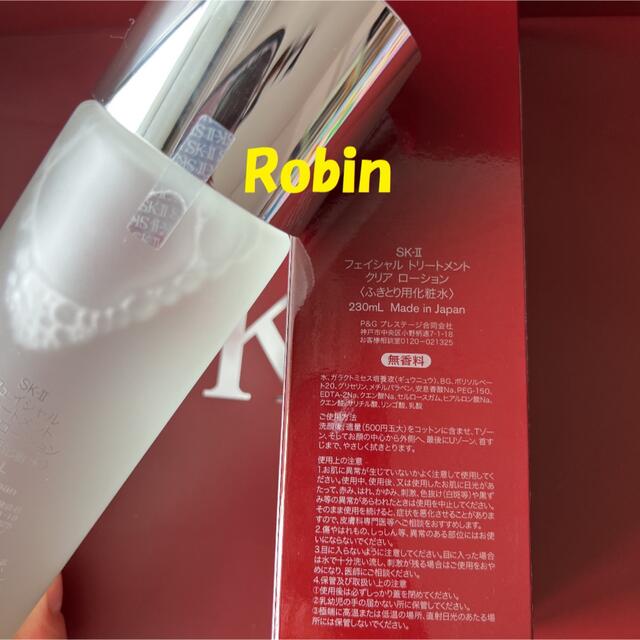 ml SK II フェイシャルトリートメントクリアローション ふきとり用