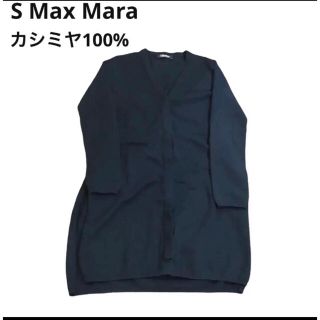 マックスマーラ ロングカーディガンの通販 88点 | Max Maraを買うなら ...