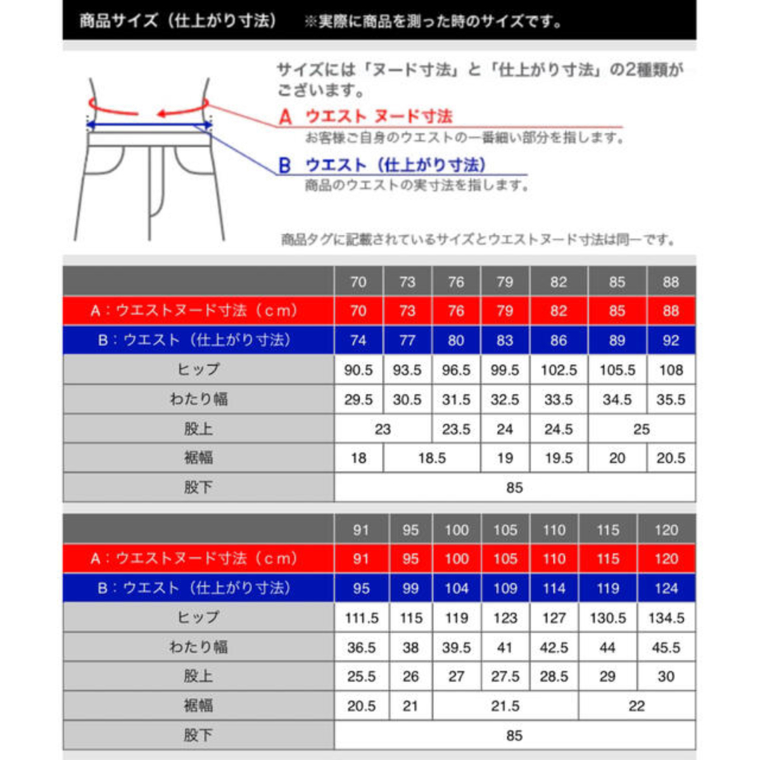 UNIQLO(ユニクロ)の新品　ユニクロ　感動パンツウルトラライト（シアサッカー・丈85cm）76cm メンズのパンツ(スラックス)の商品写真