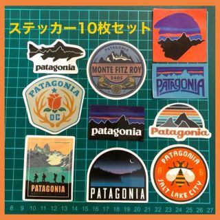 パタゴニア(patagonia)のpatagonia パタゴニア　アウトドア　ステッカー　10枚セット　グッズ(その他)