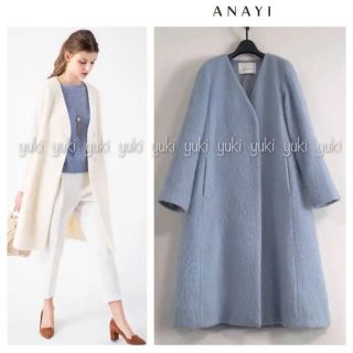 最愛ジャケット/アウターアナイ ノーカラー ロングコート(レディース)の通販 70点 | ANAYIの