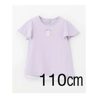 エニィファム(anyFAM)のany FAM KIDS 110㎝　バックシャンチュニックＴシャツ　ライラック(Tシャツ/カットソー)