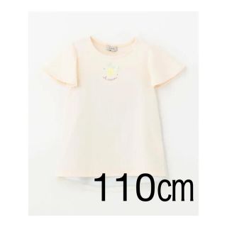 エニィファム(anyFAM)のany FAM KIDS 110㎝　バックシャンチュニックＴシャツ　ホワイト(Tシャツ/カットソー)