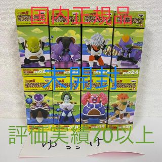 バンプレスト(BANPRESTO)の組立式ドラゴンボールZワールド　コレクタブルフィギュア　vol.3 8体セット(少年漫画)