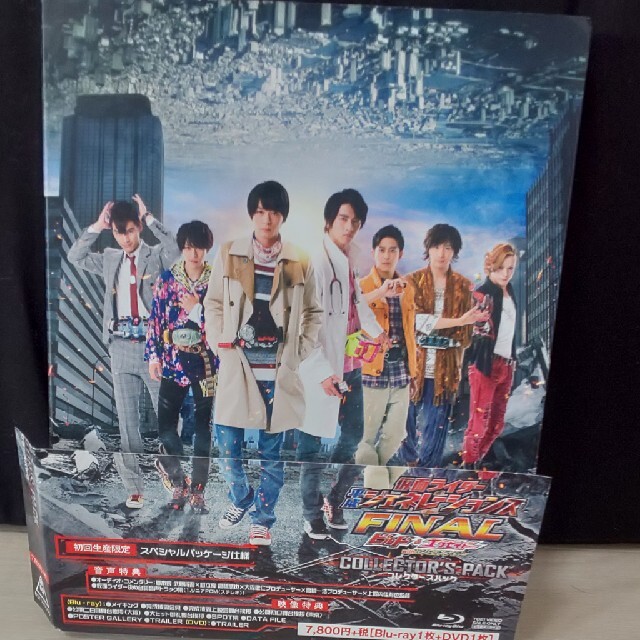 仮面ライダー平成ジェネレーションズFINAL　ビルド＆エグゼイドwithレジェン エンタメ/ホビーのDVD/ブルーレイ(キッズ/ファミリー)の商品写真