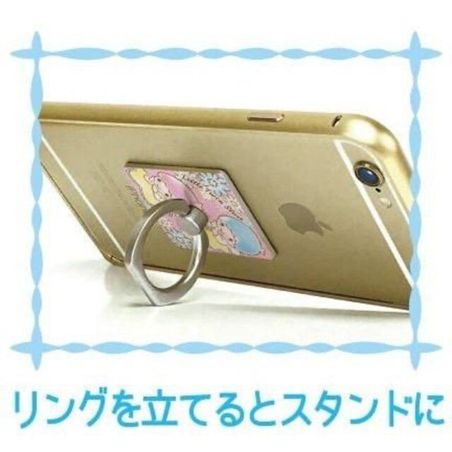 BANDAI(バンダイ)のリトルツインスターズ　iPhone・スマートフォン用キャラリング　落下防止 エンタメ/ホビーのアニメグッズ(その他)の商品写真